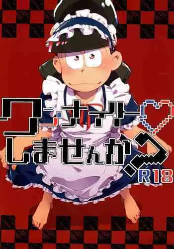 One night shimasen ka?