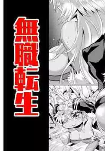 Nyan Nyan Ghislaine no Bouken | Nyan Nyan Ghislaine's Adventure