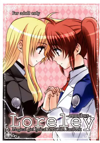 [Kohabanya. (Ban, Kohaku.)] Loreley (Mahou Shoujo Lyrical Nanoha) [Digital]