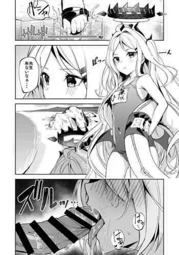[Hetaren] Mizugi Iori_Mini Manga (Blue Archive)
