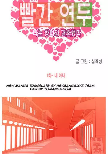 Hooker Ch.1-37 (English) (Ongoing)