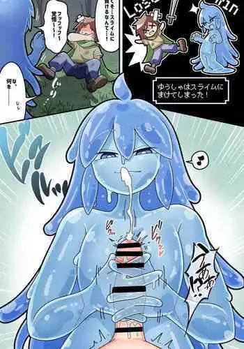 辰: paizuri shibo shirage suraimu ni makeru manga