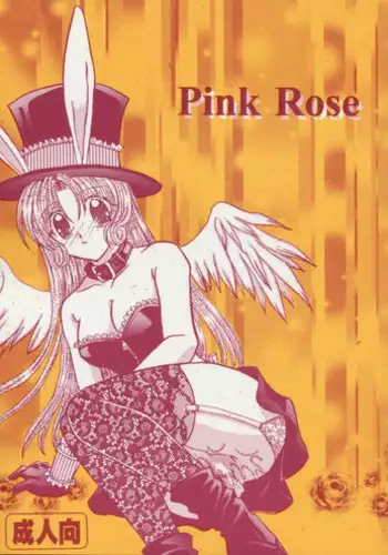 [Miima Miyauchi] Pink Rose (FullMoon wo sagashite)