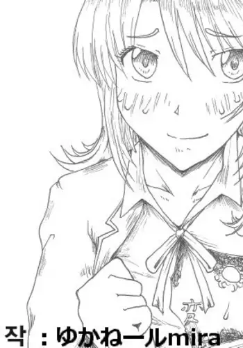 Sen~~~pai~~~, Loose Girls Are Cute Don't You Think?