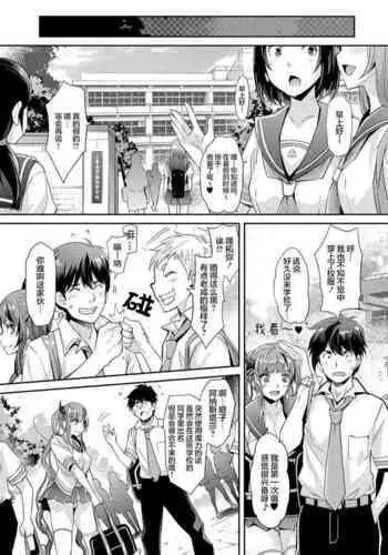 Aa Uruwashi no Imouto Maou-sama Ch. 5