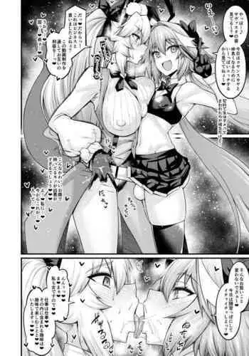 コヤンスカヤ、アストルフォとビジネスをする