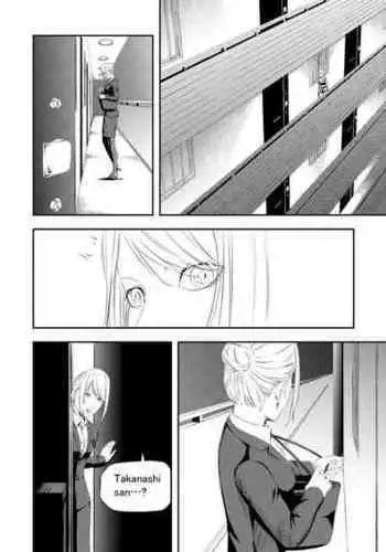 [wawax] Seidorei Kari [English]