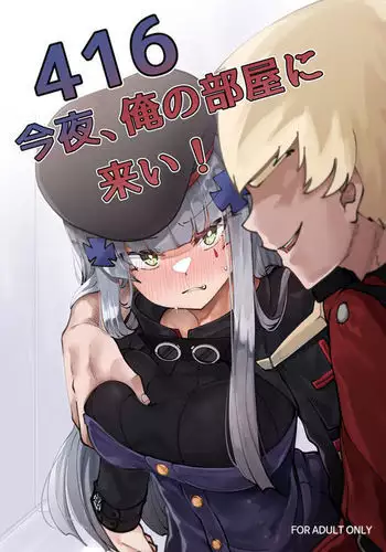 416, Come to My Room Tonight