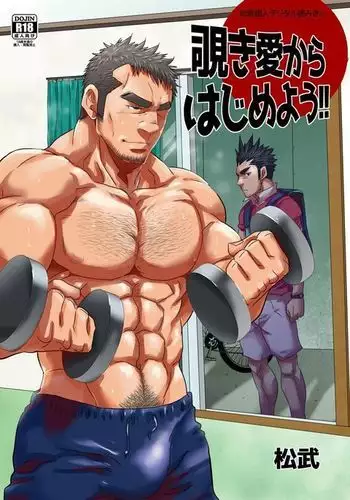 Nozoki Ai kara Hajimeyou!!