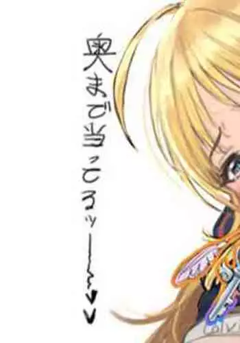 [ハメドラゴン] ボーナスコミュ#24