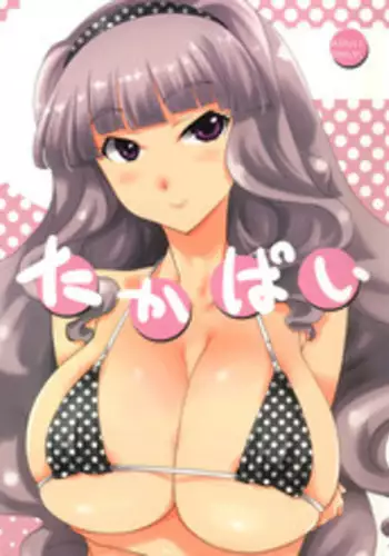 (C79) [Gasayabu (Fuyube Rion)] Takapai (THE iDOLM@STER)