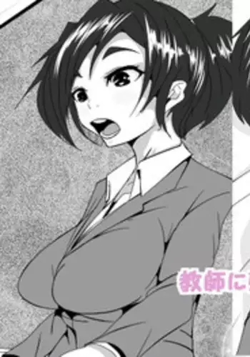 [AKYS Honpo] Kyoushi ni Tsuyoki ni Semerareru