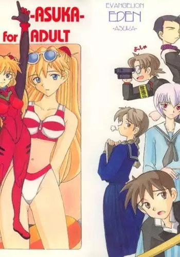 EDEN -Asuka-