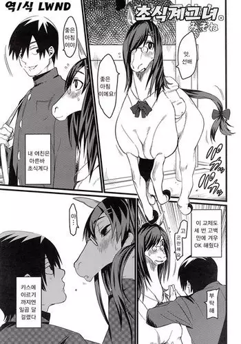 MARE HOLIC ケモラヴァEX 2,3,4 collection