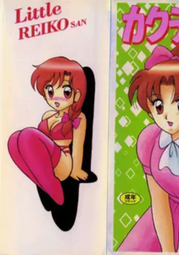 [Ogami Wolf] Cocktail Dream