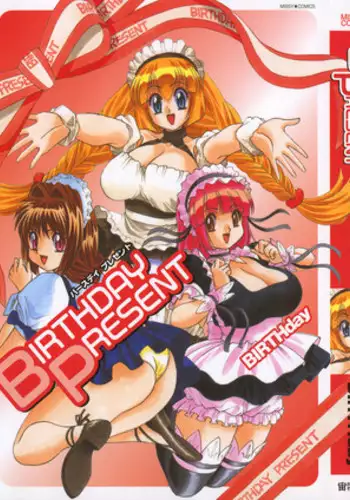 [BIRTHday] BIRTHDAY PRESENT