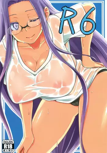 (C82) [Shirakaba Doori (DRY)] R6 (Fate/stay night)