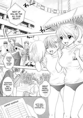 The Great Escape - Chapter 21