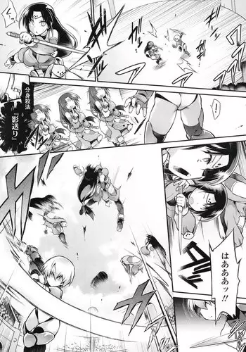 [Tomoshibi Hidekazu] Kimi ni EXP (Comic Tenma 2016-01)