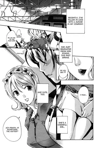 [Asagi Ryuu] To The Flower Garden [English] [Yuri Project]