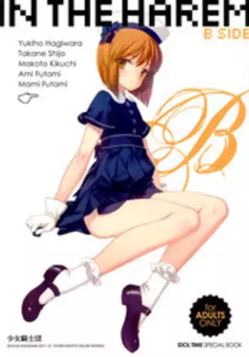 (C81) [Shoujo Kishidan (Oyari Ashito)] IN THE HAREM B SIDE (THE iDOLM@STER) [English]