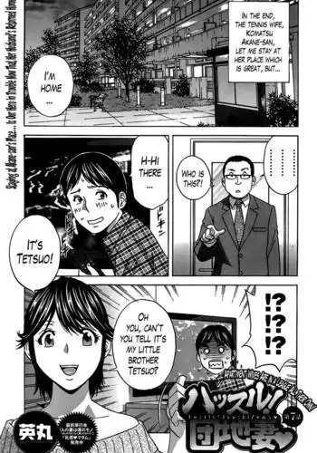 Hustle! Danchizuma Ch. 7