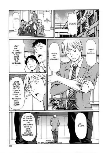 [Takasugi Kou] Majo Ana (Kindan no Haha-Ana) [English] [MYHENTAICONTENTATOZ.COM]