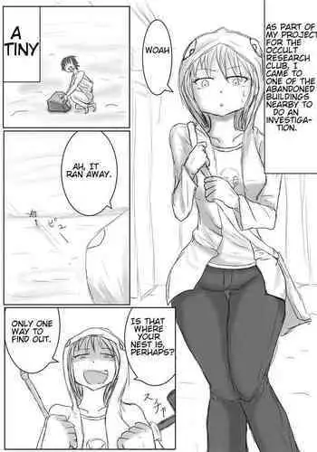 [アシダカ] Occult Girl