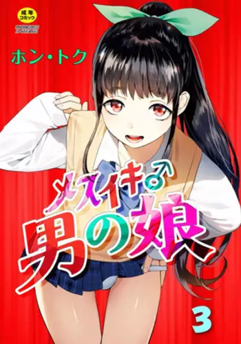 Mesuiki Otokonoko Ch 3 (Hontoku) español