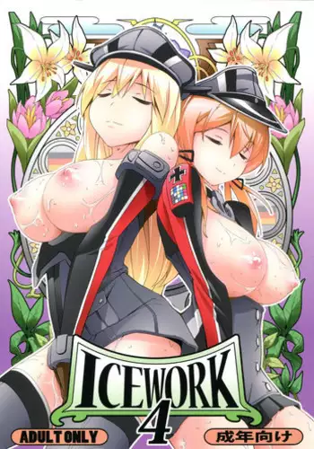(C91) [Koorigoya (chinyoko)] ICE WORK 4 (Kantai Collection -KanColle-)