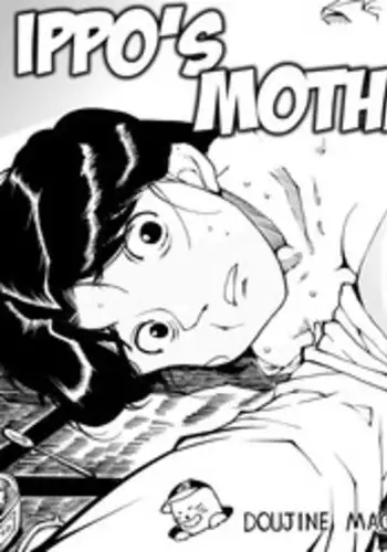 [Mojao] Hajime no Ippo no Okaasan 2 [English]