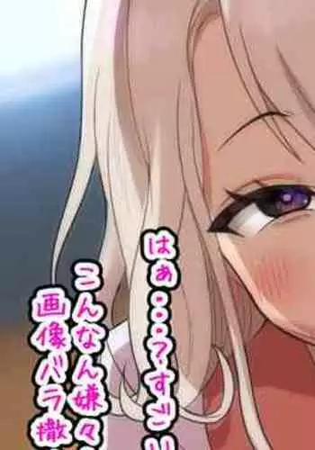 fc 2 Mona-chan bukko nuki hyottoko fyera