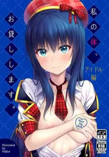 Watashi no Karada, Okashi Shimasu. Idol Hen