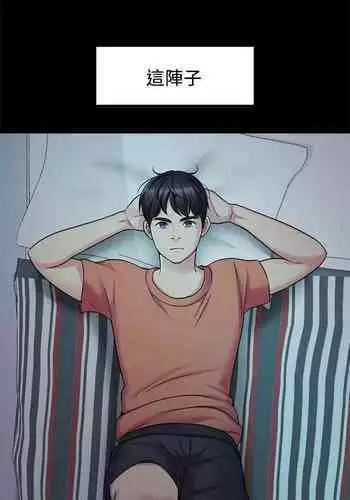 大嫂,哥哥的女人 1-34