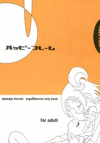 (SC9) [Sagamani. (Sagami Inumaru)] Happy Frame (Ojamajo Doremi)
