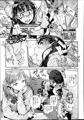 [Inoue Kiyoshirou] Houshi Iin no Oshigoto