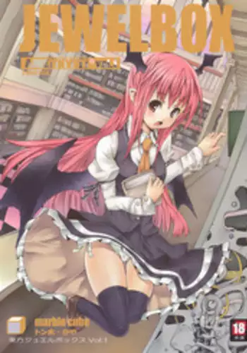 [marble cube] JEWEL BOX vol.1 (Touhou)