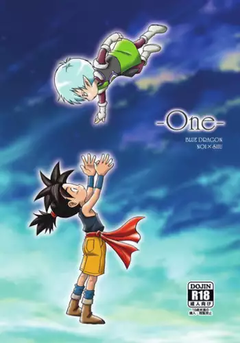 Yumemirukoro Sugitemo - One (Blue Dragon)