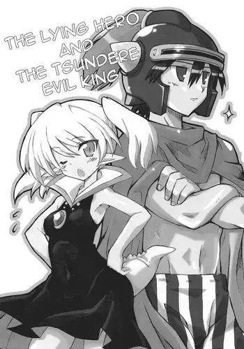 (COMIC1☆3) [Transistor Baby (Hata)] Usotsuki Yuusha to Tsundere Maou | The Lying Hero and the Tsundere Evil King (Dragon Quest I) [English] =LWB=
