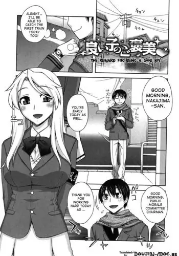 The Reward for Being a Good Boy