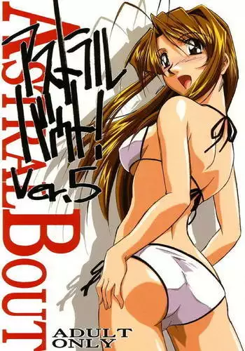 Astral Bout Ver.5