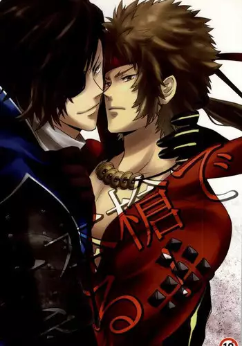 一本槍で参る! (Sengoku Basara)