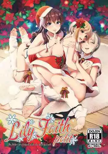 [DiceBomb (Casino)] Lily Faith Petit (THE IDOLM@STER CINDERELLA GIRLS) [Digital] [uncensored]