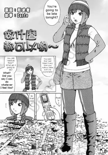 KILL TIME (redraw&rewrite)