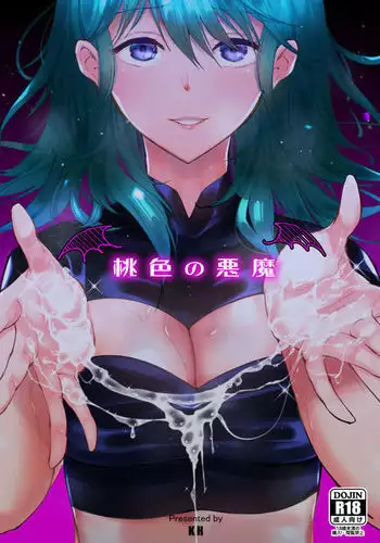 Momoiro no akumaasample