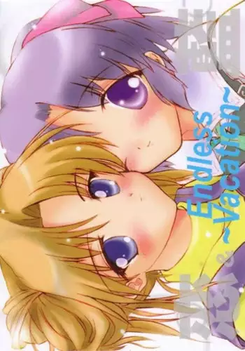 (CR30 [Strawberry Kick (Aoi Tetsujin)] Endless ～ Vacation ～ (Canvas)