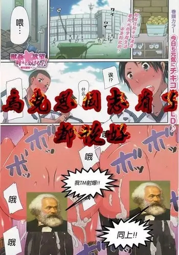 Juukan Yokubou Kanaete Ageru yo! ~Zettai Fukujuu Pen~