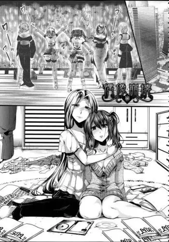 Idol Decay [Corruption] (Tank Version)