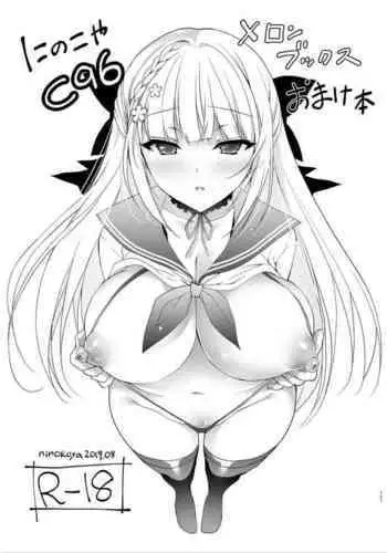 Ninokoya C96 Melonbooks Omakebon