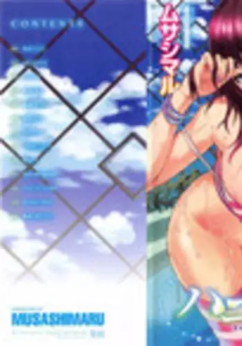 [Musashimaru] Honey Time